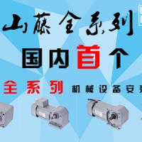 如何排查直角軸減速機出現斷軸的問題